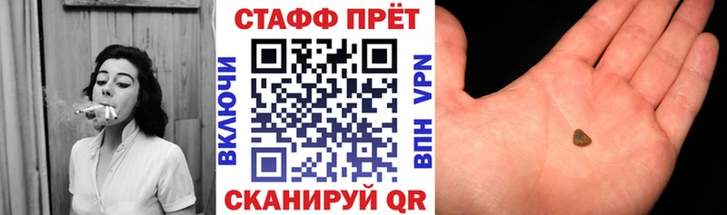 Купить закладку Каннабис МЕФ Амфетамин ГАШИШ Cocaine Лукоянов
