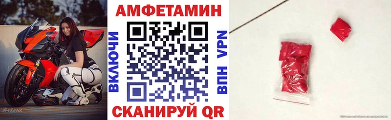 Купить где  Лукоянов  Amphetamine Розовый 