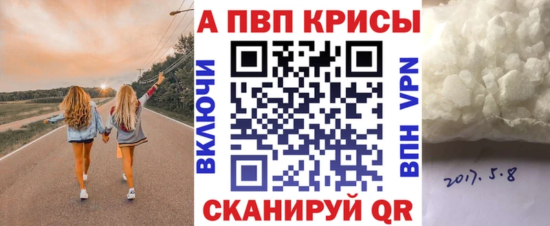 Купить  Лукоянов  A-PVP мука 