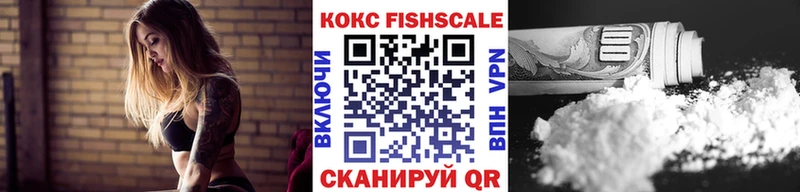 Купить закладки  Лукоянов  COCAIN 99% 