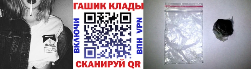 Гашиш Изолятор  Купить  Лукоянов 