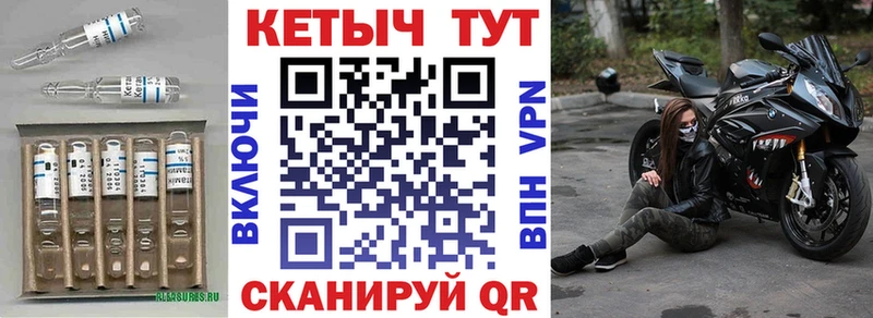 Кетамин ketamine  Купить где  Лукоянов 