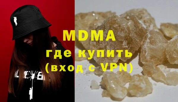 дурь Каменногорск