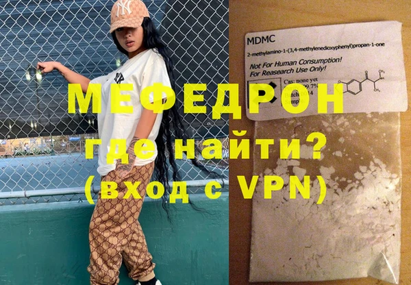 меф Иннополис