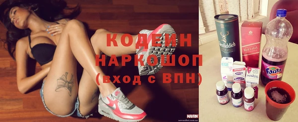герыч Инсар