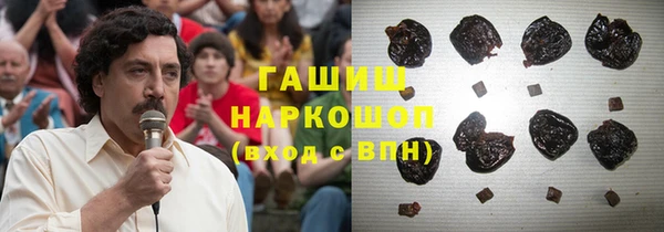 герыч Инсар