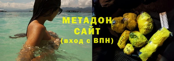 герыч Инсар