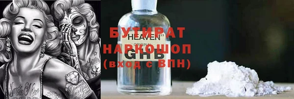 меф Иннополис
