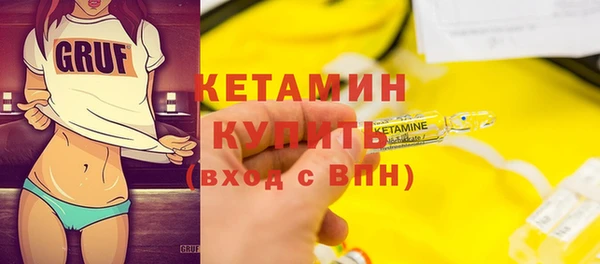 герыч Инсар
