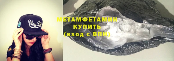 герыч Инсар