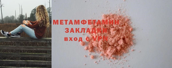 герыч Инсар