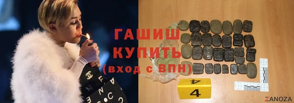 дурь Каменногорск