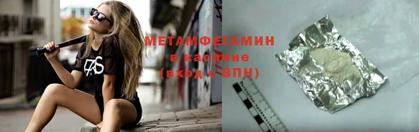 хмурый Каменка