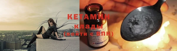 дурь Каменногорск