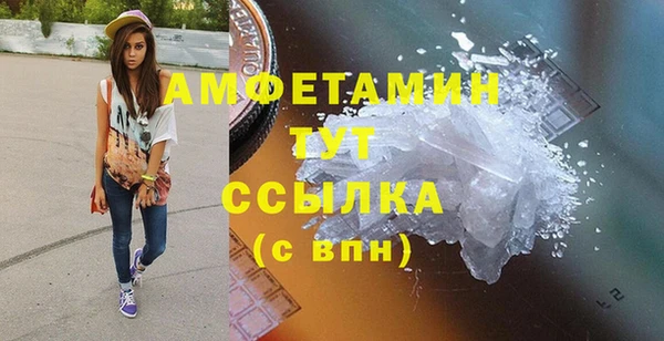 винт Каменск-Шахтинский