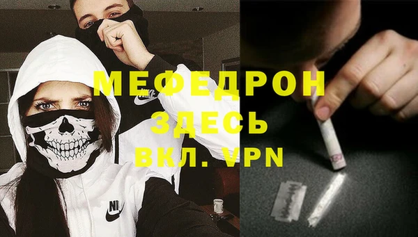 меф Иннополис