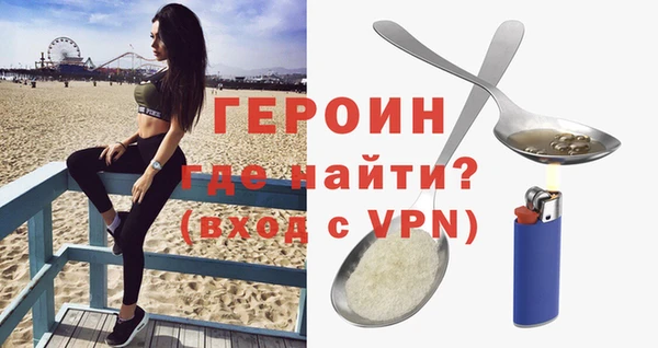 герыч Инсар