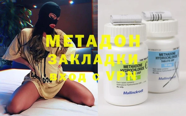герыч Инсар