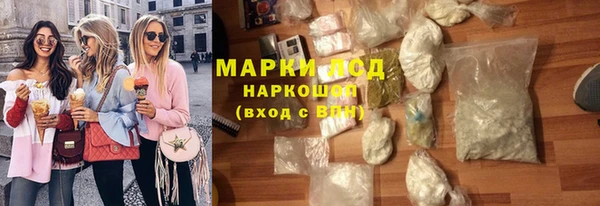 винт Каменск-Шахтинский