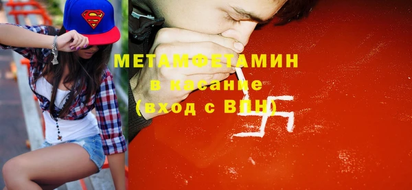 меф Иннополис