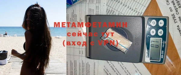 герыч Инсар