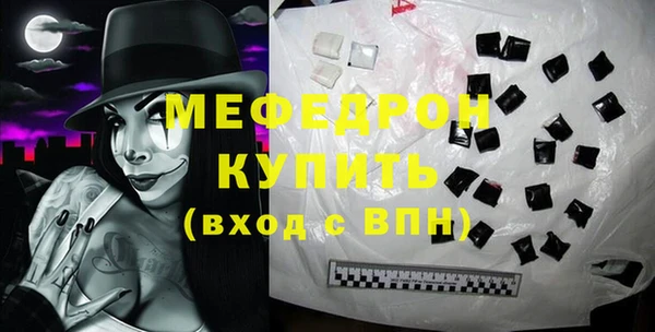 дурь Каменногорск