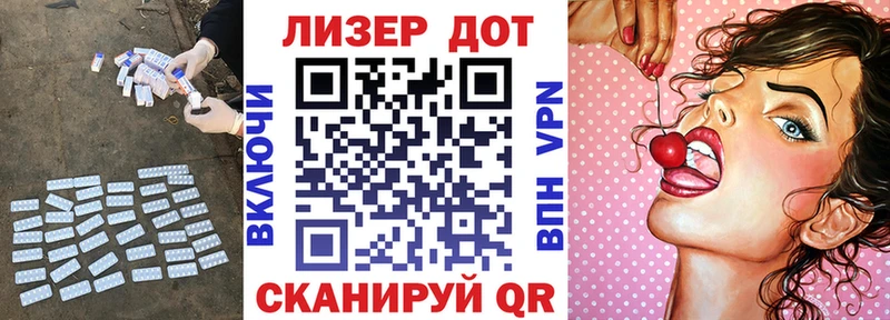 ЛСД экстази кислота  Купить  Лукоянов 