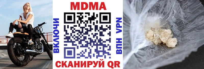 Купить закладки Лукоянов MDMA VHQ