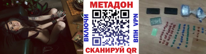 Купить  Лукоянов  МЕТАДОН мёд 