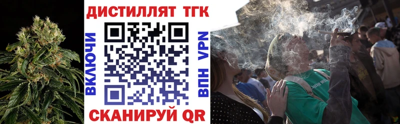 Дистиллят ТГК жижа  Купить закладки  Лукоянов 